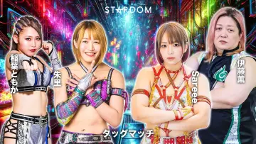 Задник до фільму "STARDOM in KORAKUEN 2025 Sep." #1578918