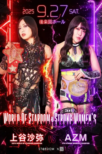 STARDOM in KORAKUEN 2025 Sep. постер