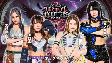 Задник до фильму"STARDOM CRIMSON NIGHTMARE 2025" #1191780