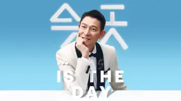 Задник до фільму "刘德华“今天…is the Day”巡回演唱会" #940307