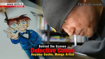 Задник до фильму"Behind the Scenes: Detective Conan" #1152448