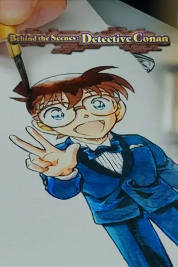 Behind the Scenes: Detective Conan постер