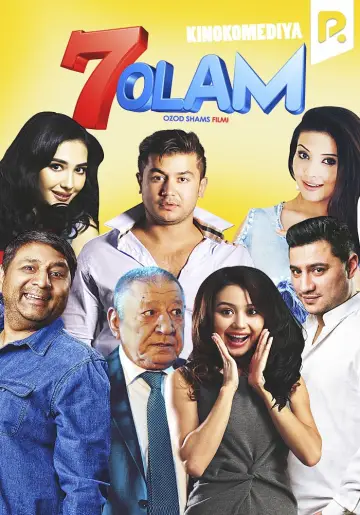 Постер до фильму"7 olam" #967071