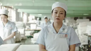 地下美人 постер