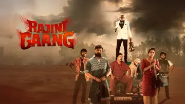 Задник до фильму"ரஜினி கேங்" #609072