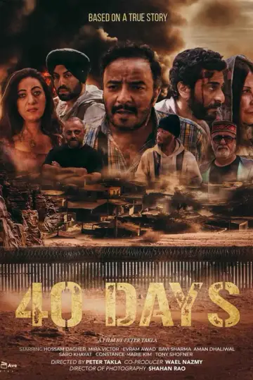 Постер до фильму"40 Days" #863774