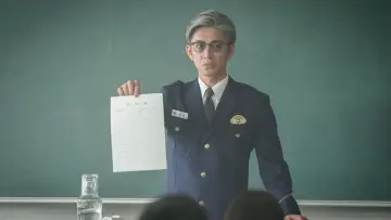 教場 Requiem постер
