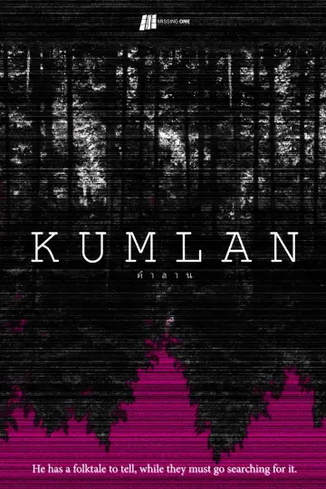 Постер до фільму "Kumlan" #952724