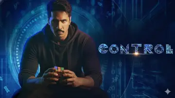 Задник до фильму"Controll" #1297353