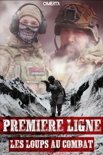 Постер до фильму"Premiere ligne 1, Les Loups au combat" #723114