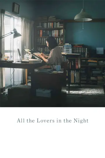 すべて真夜中の恋人たち постер