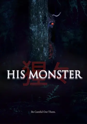 His Monster постер