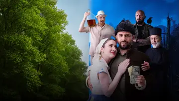 Задник до фильму"Pădurea este a mea" #977854