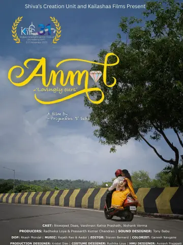 Постер до фильму"Anmol - Lovingly Ours" #1152446