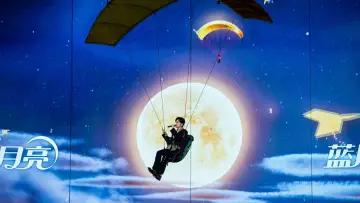 Задник до фильму"2025湖南卫视芒果TV中秋之夜" #869162
