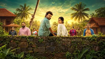 മാജിക് മഷ്റൂംസ് постер
