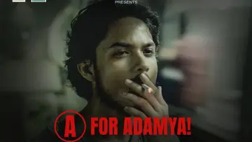 অদম্য постер