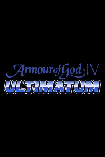 Armour of God IV: Ultimatum постер