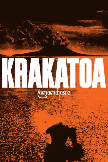 Постер до фильму"Krakatoa" #1139767