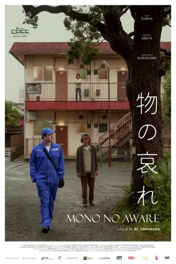 Постер до фільму "Mono No Aware" #1525756