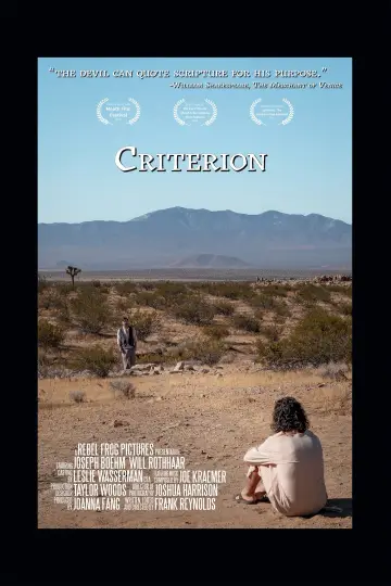 Постер до фильму"Criterion" #927550