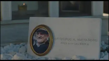 Задник до фільму "Κόκορας" #1647178