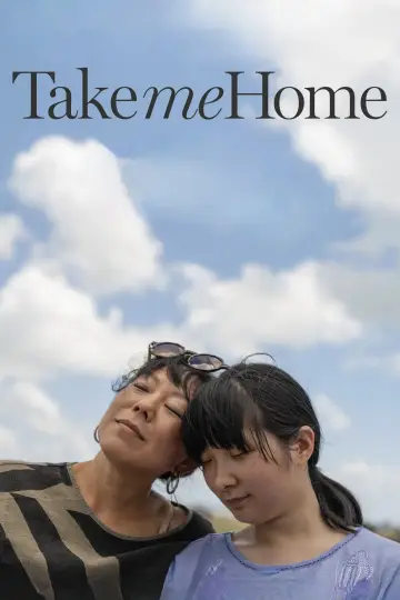 Постер до фильму"Take Me Home" #1139493