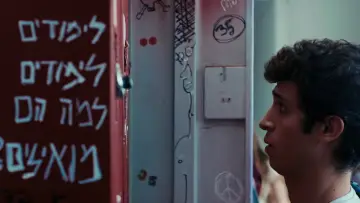 Задник до фільму "תיכון מגשימים" #927783