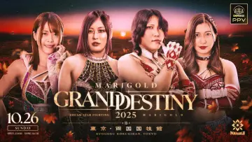 Задник до фільму "Marigold Grand Destiny 2025" #969589
