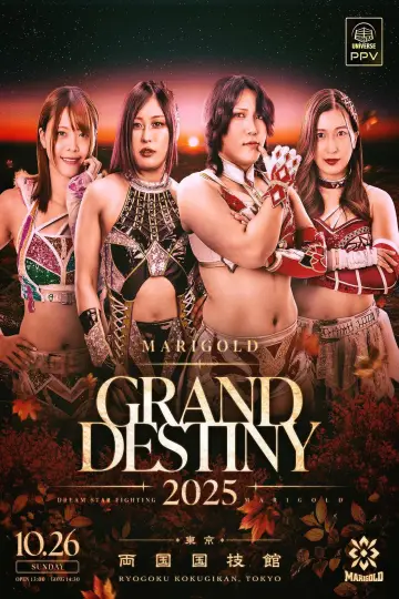 Постер до фільму "Marigold Grand Destiny 2025" #969602