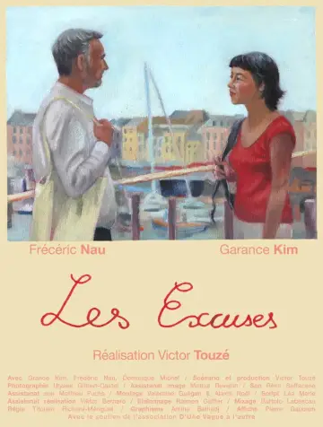 Постер до фильму"Les excuses" #1188411