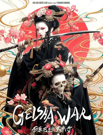 Geisha War постер