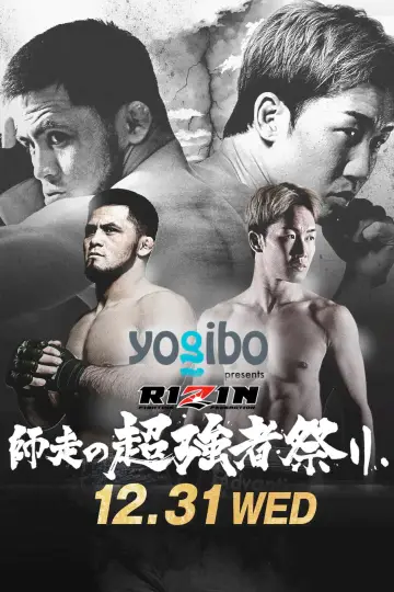 Yogibo presents RIZIN師走の超強者祭り постер