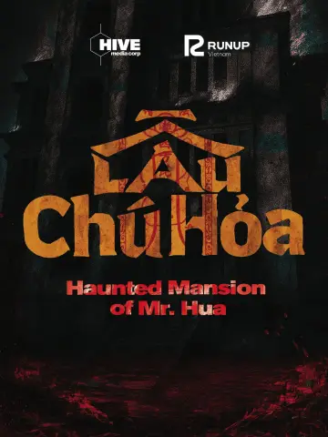 Постер до фільму "Lầu Chú Hỏa" #1526114