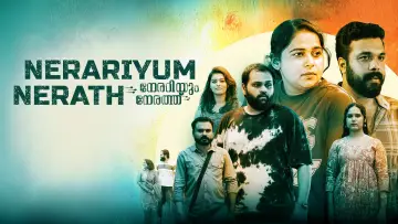 Задник до фильму"Nerariyum Nerathu" #855212
