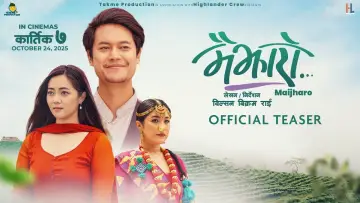 Задник до фильму"मैझारो" #1184161