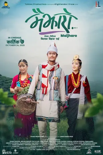 Постер до фильму"मैझारो" #1184163