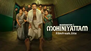 Задник до фильму"ഭരതനാട്യം 2 മോഹിനിയാട്ടം" #831088