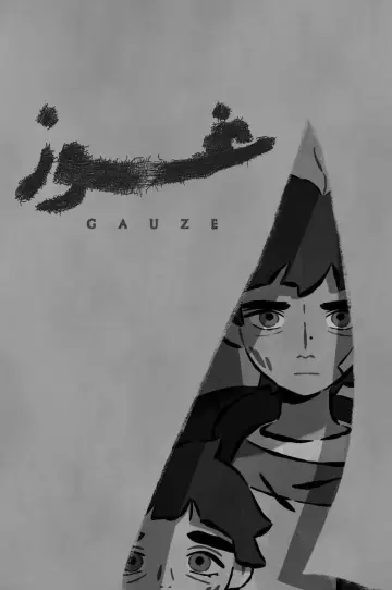 Постер до фільму "Gauze" #1633381