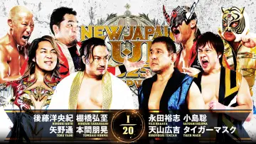 Задник до фільму "NJPW New Japan Cup 2025 - Day 1" #977742