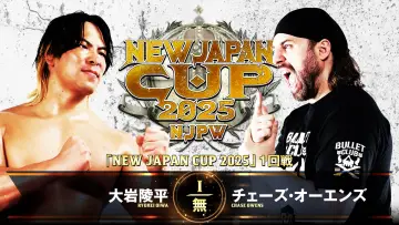 Задник до фільму "NJPW New Japan Cup 2025 - Day 1" #977744