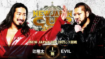 Задник до фільму "NJPW New Japan Cup 2025 - Day 1" #977745