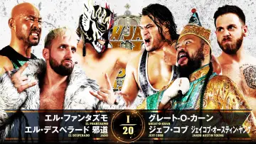 Задник до фільму "NJPW New Japan Cup 2025 - Day 1" #977746