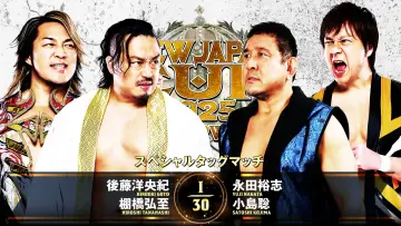 Задник до фільму "NJPW New Japan Cup 2025 - Day 2" #981596