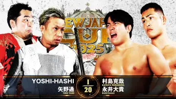 Задник до фільму "NJPW New Japan Cup 2025 - Day 2" #981597