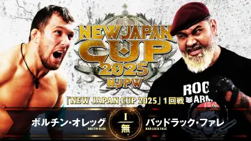 Задник до фільму "NJPW New Japan Cup 2025 - Day 2" #981600