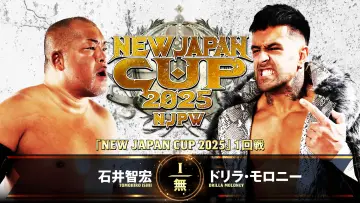 Задник до фільму "NJPW New Japan Cup 2025 - Day 2" #981603