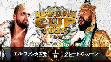 Задник до фільму "NJPW New Japan Cup 2025 - Day 2" #981604