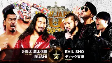 Задник до фільму "NJPW New Japan Cup 2025 - Day 2" #981605