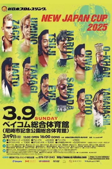 Постер до фільму "NJPW New Japan Cup 2025 - Day 2" #981607